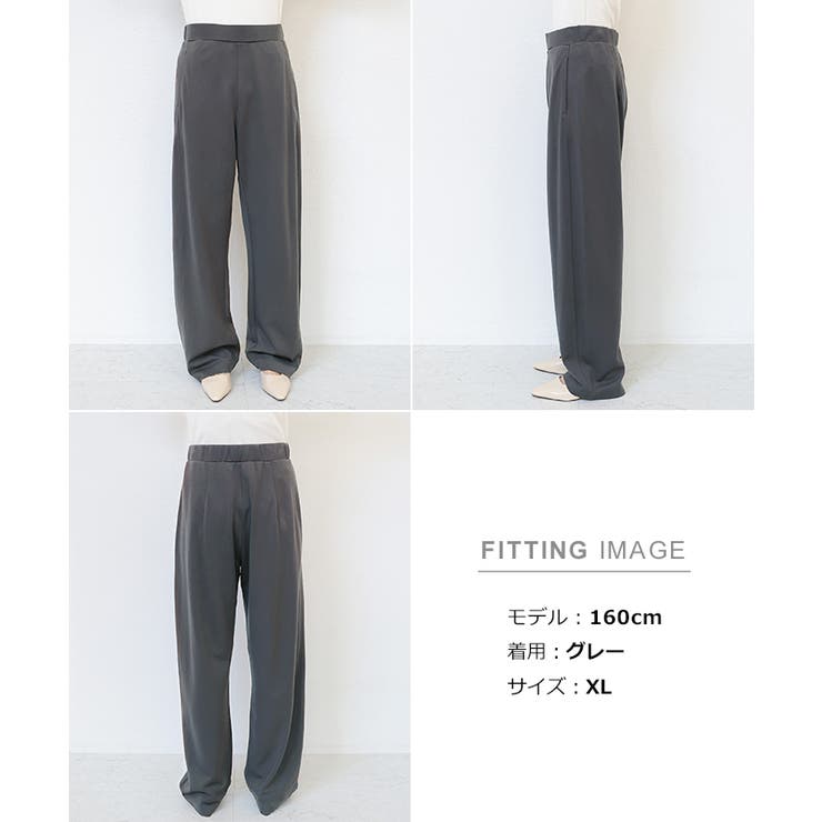 【オープニングセール】 ポンチ カーブ パンツ[品番：AZ000004365]｜andme（アンドミー パンツ