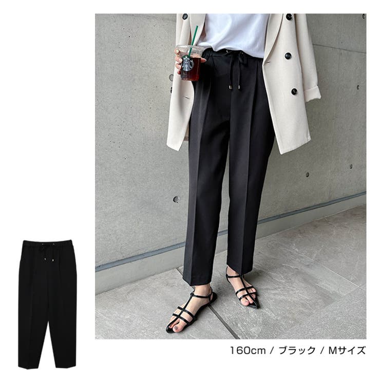 ドローストリング ウエストゴム テーパードパンツ[品番