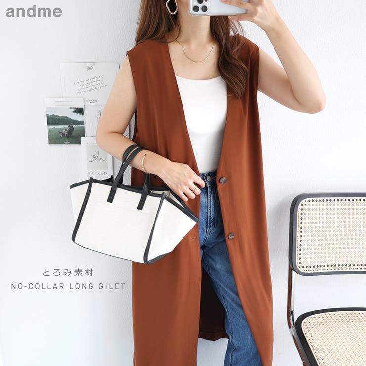 とろみ素材 ロング ジレ[品番：AZ000003989]｜andme（アンドミー）の