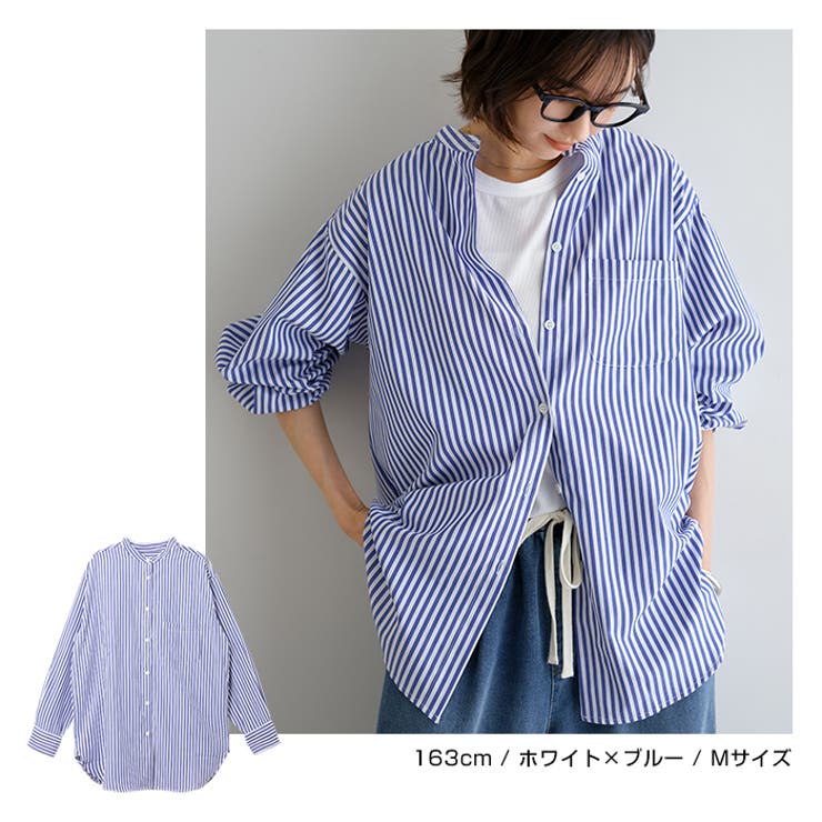 カラーストライプ バンドカラー シャツ[品番：AZ000004119]｜andme