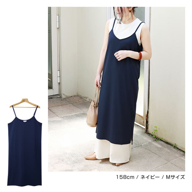 ストレッチ ロング キャミワンピース 品番 Az And Me アンドミー のレディースファッション通販 Shoplist ショップリスト