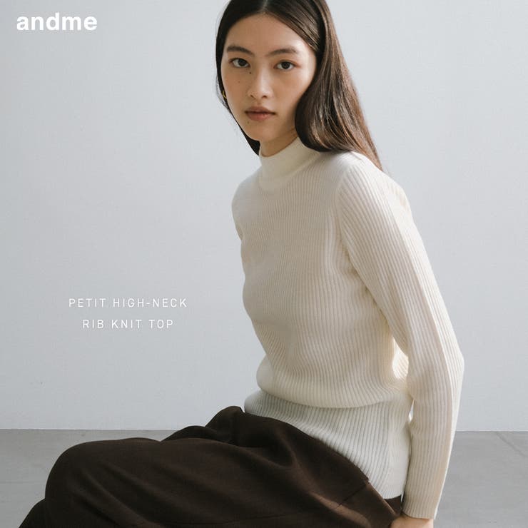 ハイネック リブ ニット | andme | 詳細画像1 