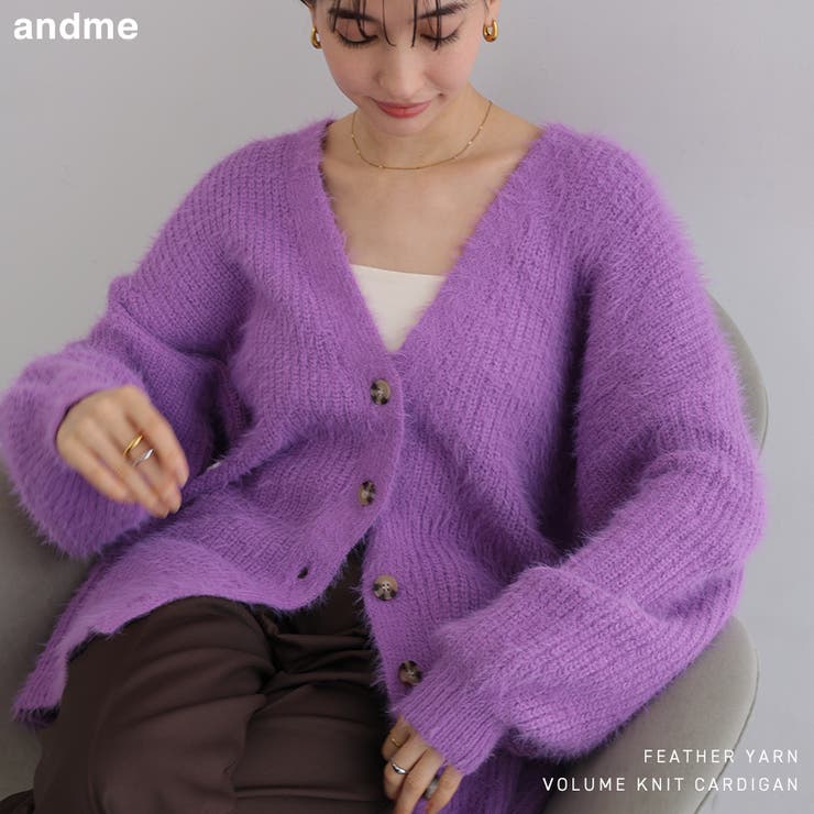 フェザーヤーン ニット カーディガン[品番：AZ000003903]｜andme