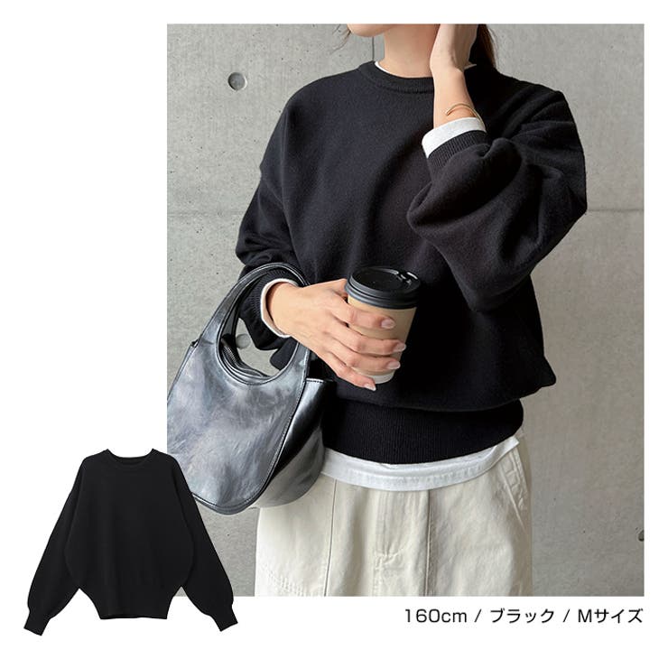 クルーネック