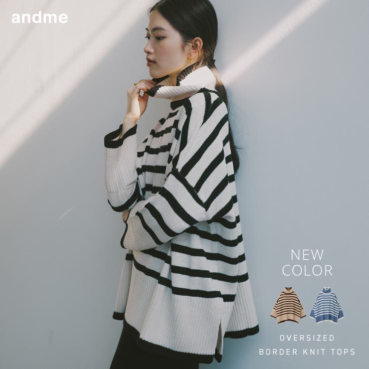 天竺編み ボーダー ニット[品番：AZ000004131]｜andme（アンドミー）の