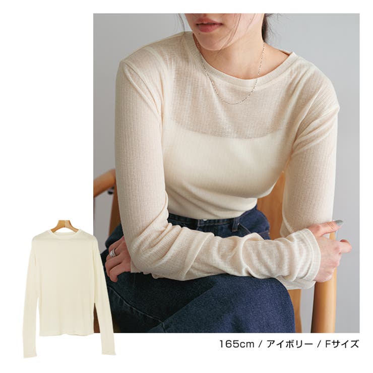 【美品】AMERI 1枚でもインナーでも大活躍！可愛すぎるシアートップス 楽天市場】≪ マラソンセール 1000円ポッキリ sale ≫ 半袖 シアー