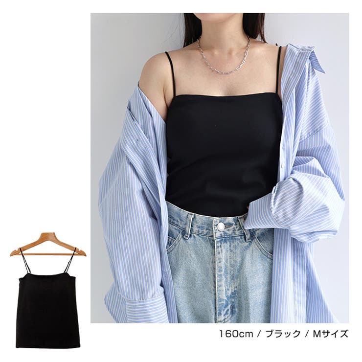 コットンスムース カップ付き キャミソール | andme | 詳細画像6 