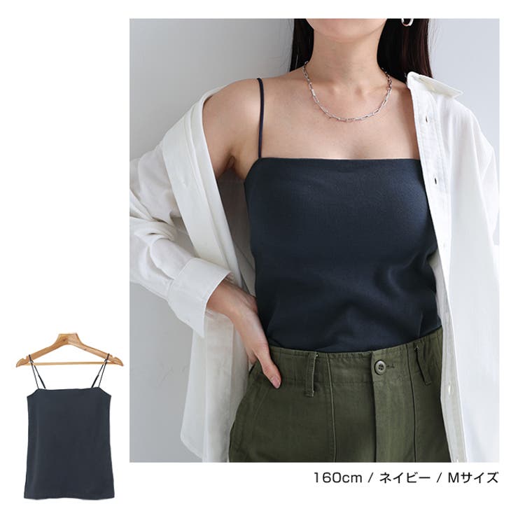 コットンスムース カップ付き キャミソール | andme | 詳細画像9 