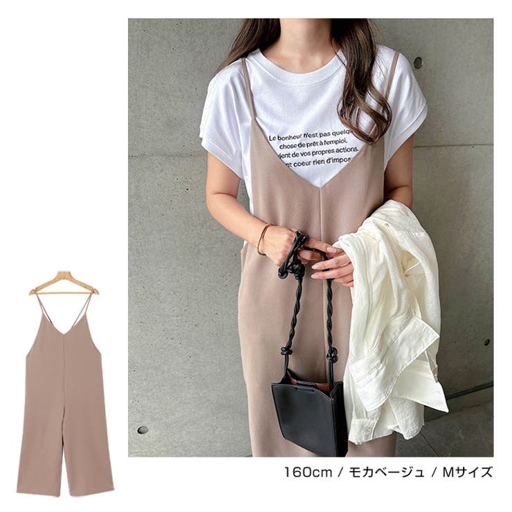 【先着順★300円OFFクーポン配布中！】5/1(月)18:59まで【送料無料】【メール便対応B】2017春夏新作♪ワンピースレディースキャミソールキャミワンピロングスリット入りVネックワンピ