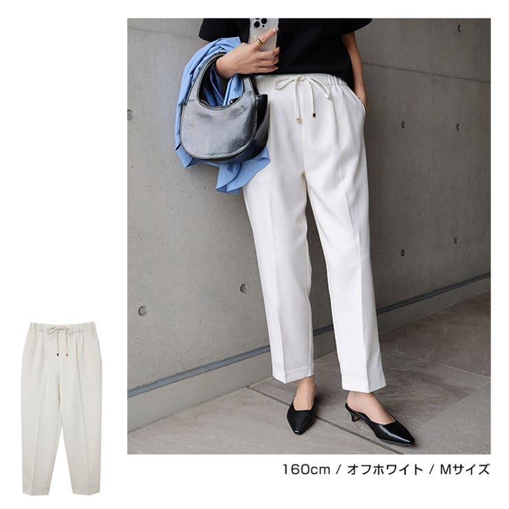 【あす楽対応】ウエストゴムドローストリングテーパードパンツ【メール便NG】