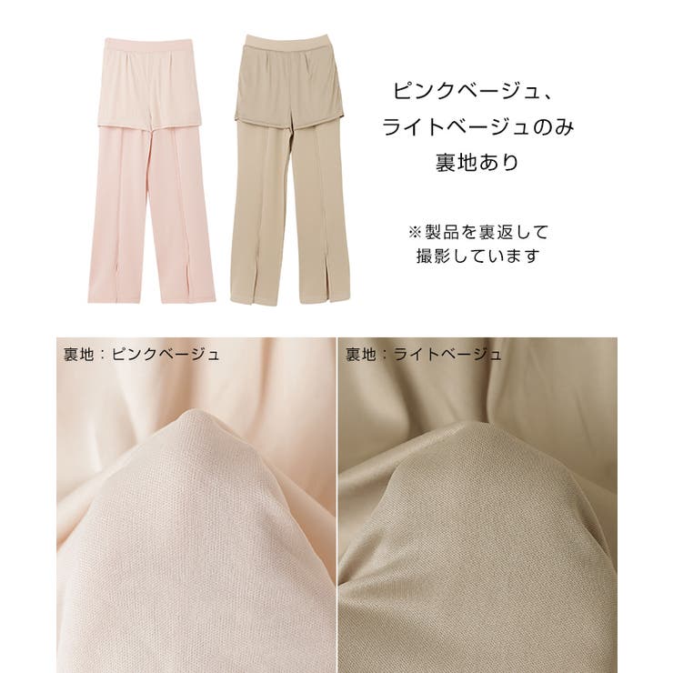 梨地ポンチ センタースリット パンツ | andme | 詳細画像21 