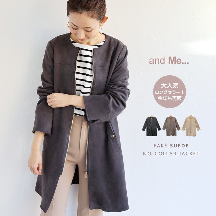 フェイクスエード ロング コート 品番 Az And Me アンドミー のレディース ファッション通販 Shoplist ショップリスト