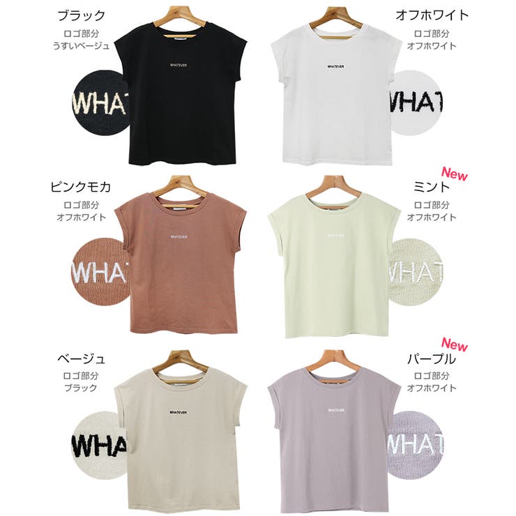 ロゴ フレンチスリーブ Tシャツ | andme | 詳細画像2 