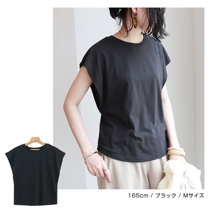 ワキ見え防止 フレンチスリーブ Tシャツ[品番：AZ000003455