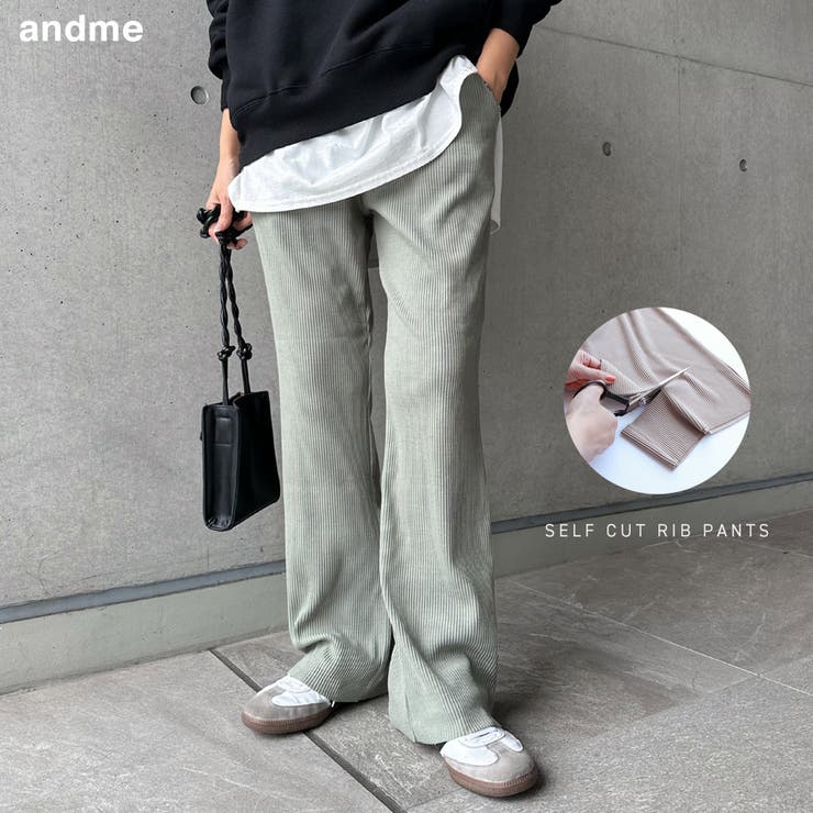 セルフカット リブ セミフレアパンツ | andme | 詳細画像1 