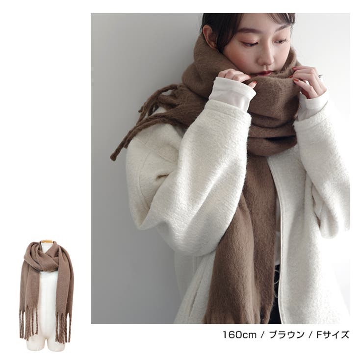 フェイクウール ボリューム ストール | andme | 詳細画像9 