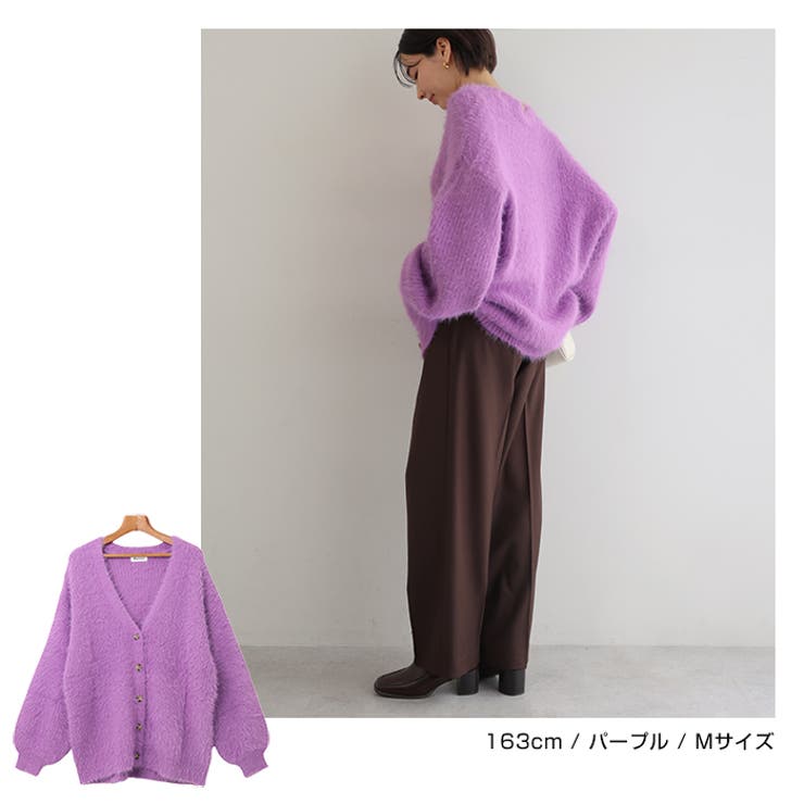フェザーヤーン ニット カーディガン[品番：AZ000003903]｜andme