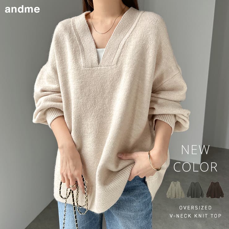 天竺編み Vネック 長袖[品番：AZ000004150]｜andme（アンドミー）のレディースファッション通販｜SHOPLIST（ショップリスト）