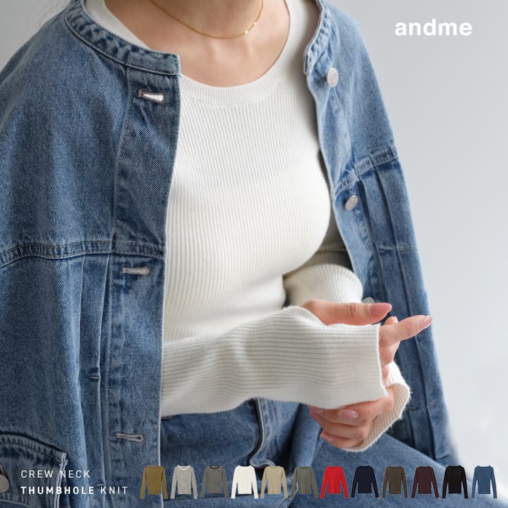 サムホール リブ ニット | andme | 詳細画像1 