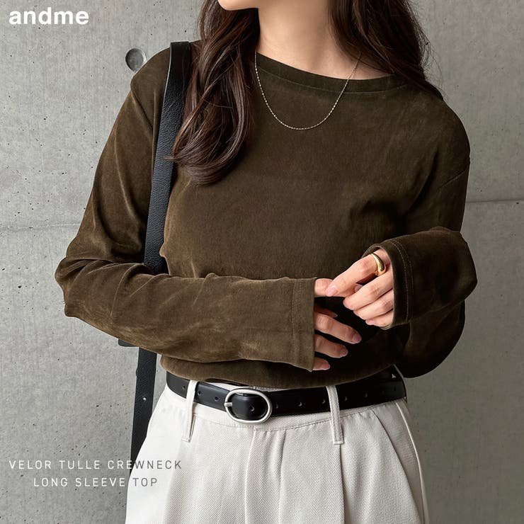 ★みよ様★極美　アルベロベロ 異素材ドッキングカットソー　長袖　M ベロア チュール 長袖[品番：AZ000004694]｜andme（アンドミー