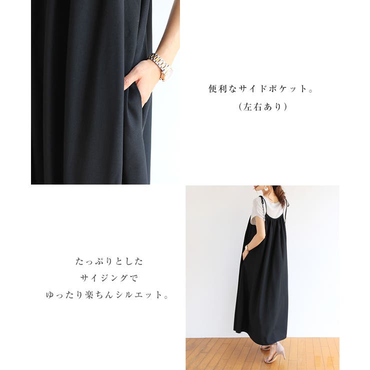 M me eme リボンジャガードフレアロングワンピース ブラック M me eme リボンジャガードフレアロングワンピース ブラック