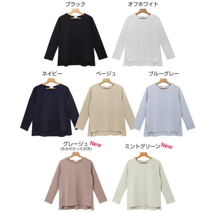 ポンチ サイドスリット カットソー[品番：AZ000003520]｜and  Me（アンドミー）のレディースファッション通販｜SHOPLIST（ショップリスト）