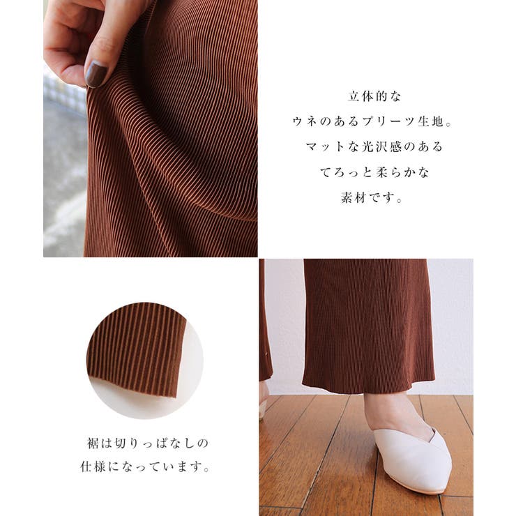 セルフカット プリーツ ワイドパンツ | andme | 詳細画像4 