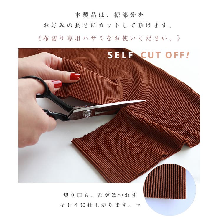 セルフカット プリーツ ワイドパンツ | andme | 詳細画像5 