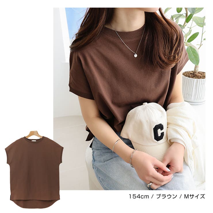 汗染み防止 フレンチスリーブ Tシャツ | andme | 詳細画像16 
