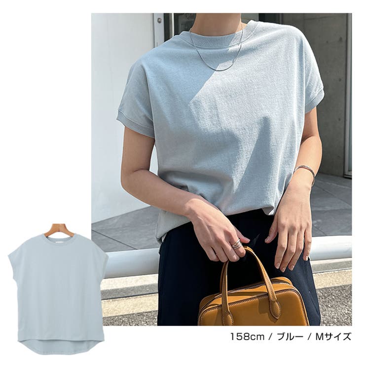 汗染み防止 フレンチスリーブ Tシャツ | andme | 詳細画像19 