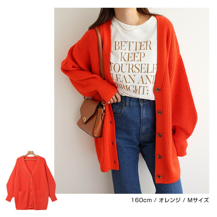 ボリューム袖 ミドル丈 ニットカーディガン[品番：AZ000003587]｜andme