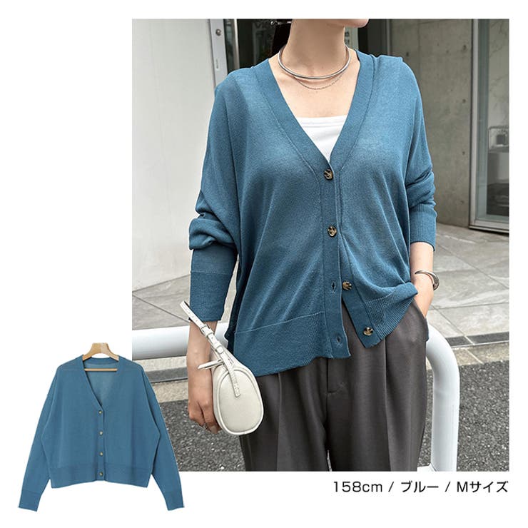 【美品】大きめサイズ 〈UVケア/接触冷感〉カーディガン 2点 UVケア 接触冷感 カーディガン[品番：AZ000004400]｜andme（アンドミー