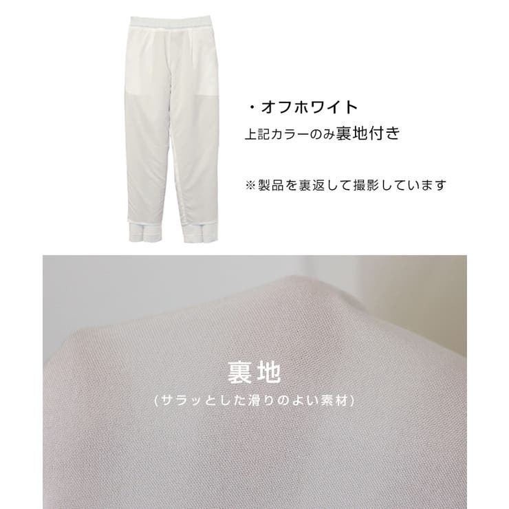 累計50万枚突破！美脚 テーパード パンツ | andme | 詳細画像15 