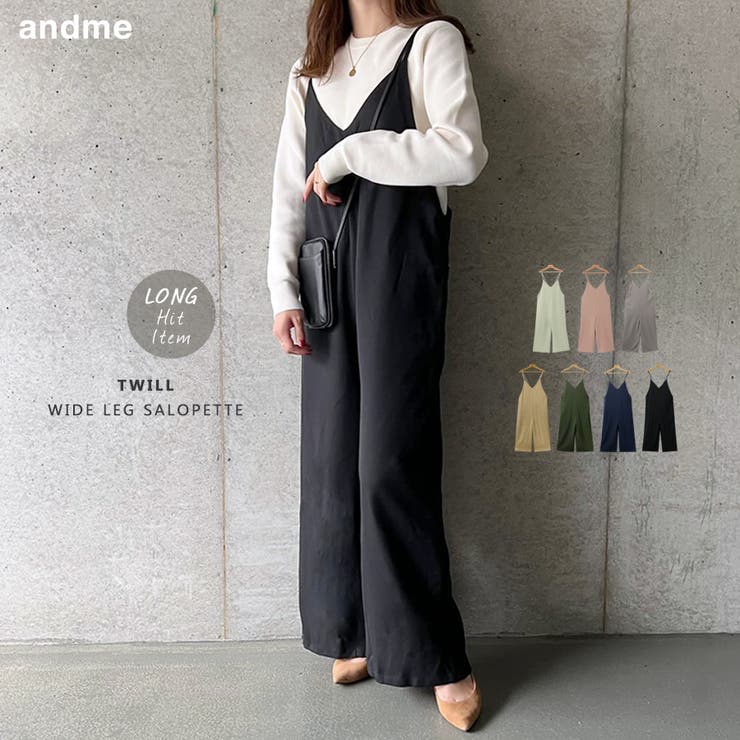 ワイドパンツ キャミワンピース  サロペット[品番：AZ000002384]｜andme（アンドミー）のレディースファッション通販｜SHOPLIST（ショップリスト）