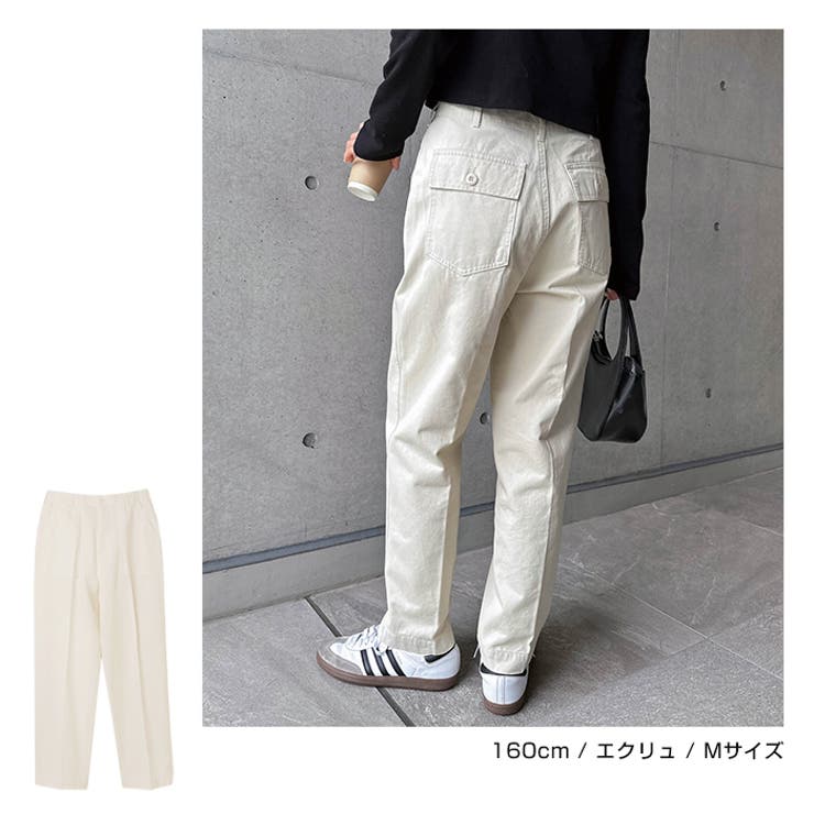 コットン ベイカー パンツ[品番：AZ000004010]｜andme