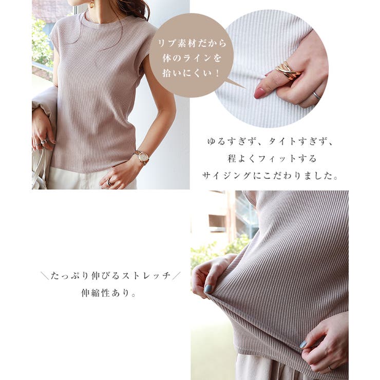 テレコリブ フレンチスリーブ Tシャツ | andme | 詳細画像4 