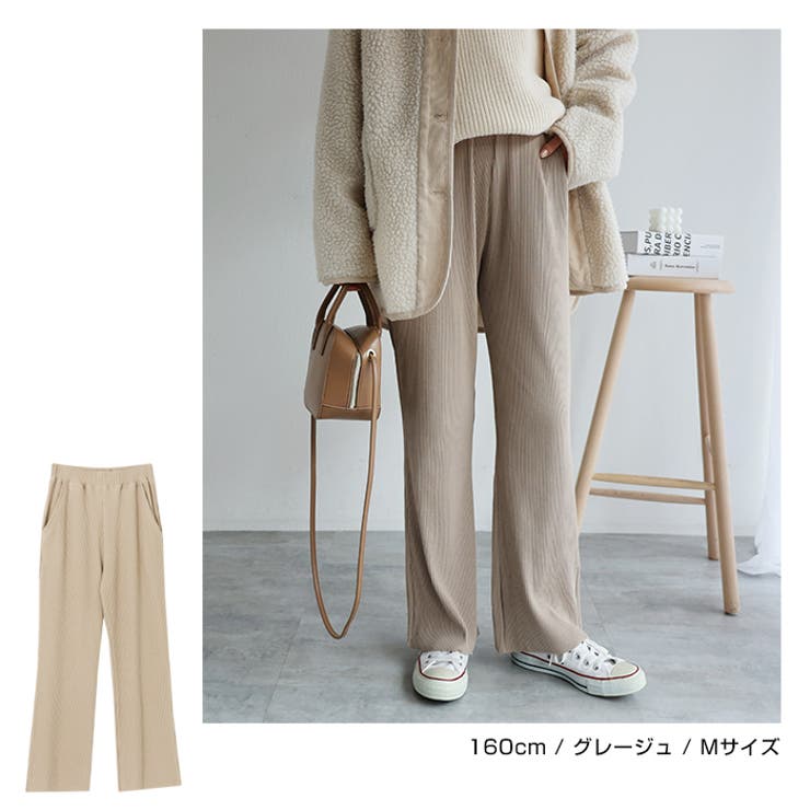 セルフカット リブ セミフレアパンツ | andme | 詳細画像8 