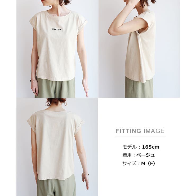 ロゴ フレンチスリーブ Tシャツ | andme | 詳細画像15 