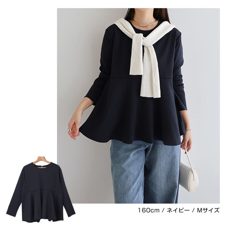 m.i.d navy ポンチフリルペプラムカットシー/白/38 きれいめ ポンチ ペプラム[品番：AZ000003961]｜andme（アンドミー