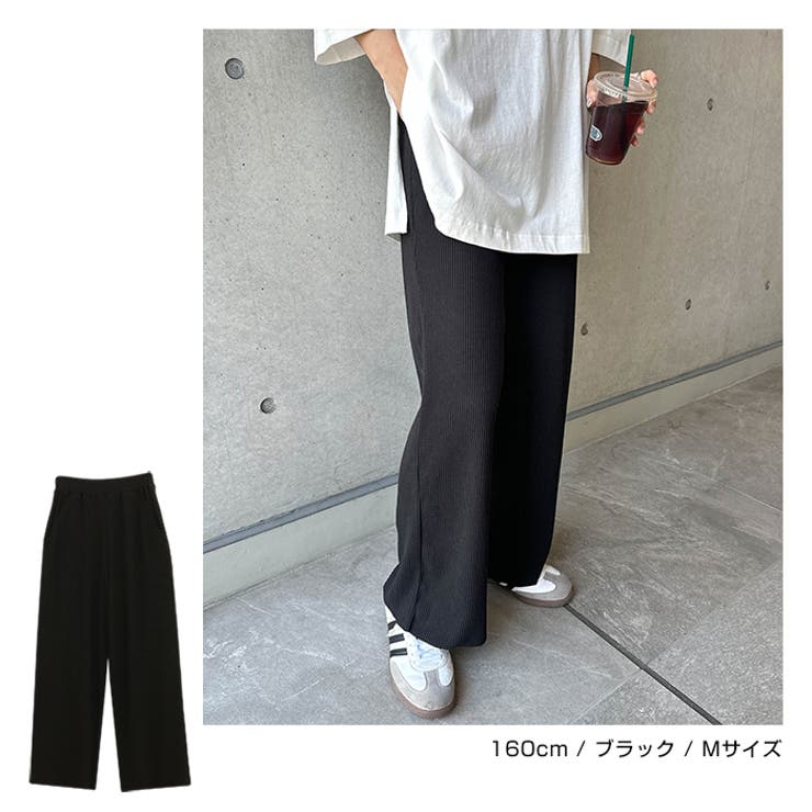 【あす楽対応】ウエストゴムカットリブワイドパンツ【メール便NG】