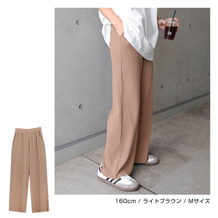 【あす楽対応】ウエストゴムカットリブワイドパンツ【メール便NG】
