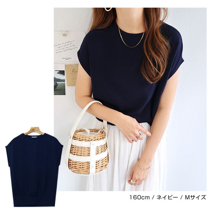 【メール便対応B】【受賞記念★300円OFFクーポン配布中！】8/4(金)18:59まで【送料無料】Tシャツレディース半袖フレンチスリーブニットカットソートップスカットソー無地