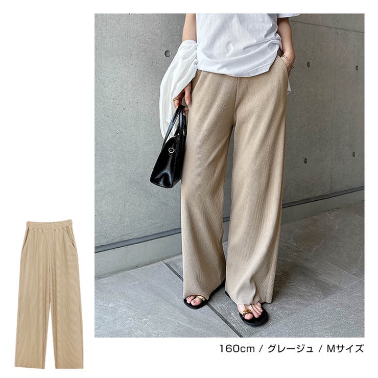 【あす楽対応】ウエストゴムカットリブワイドパンツ【メール便NG】
