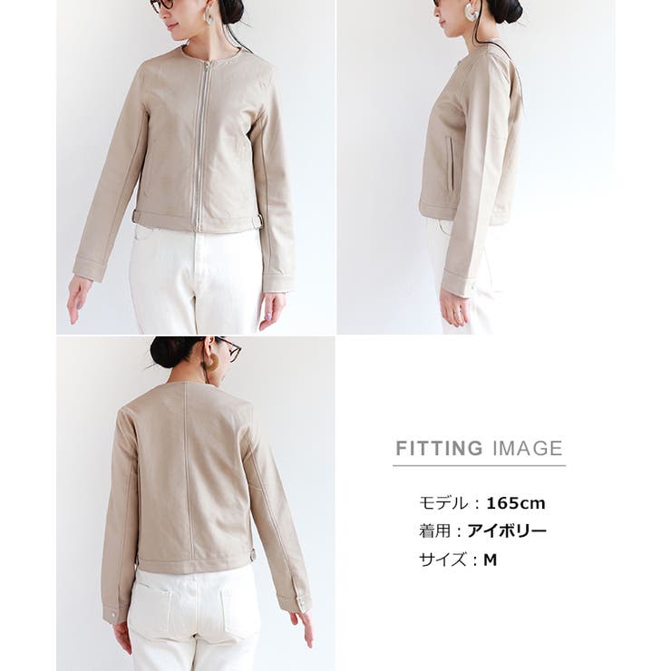 フェイクレザー ノーカラー ライダースジャケット 品番 Az And Me アンドミー のレディースファッション通販 Shoplist ショップリスト