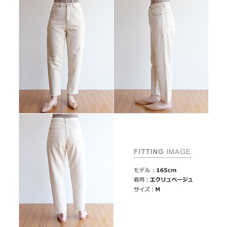 ハイウエスト テーパード カーブパンツ 品番 Az And Me アンドミー のレディースファッション通販 Shoplist ショップリスト