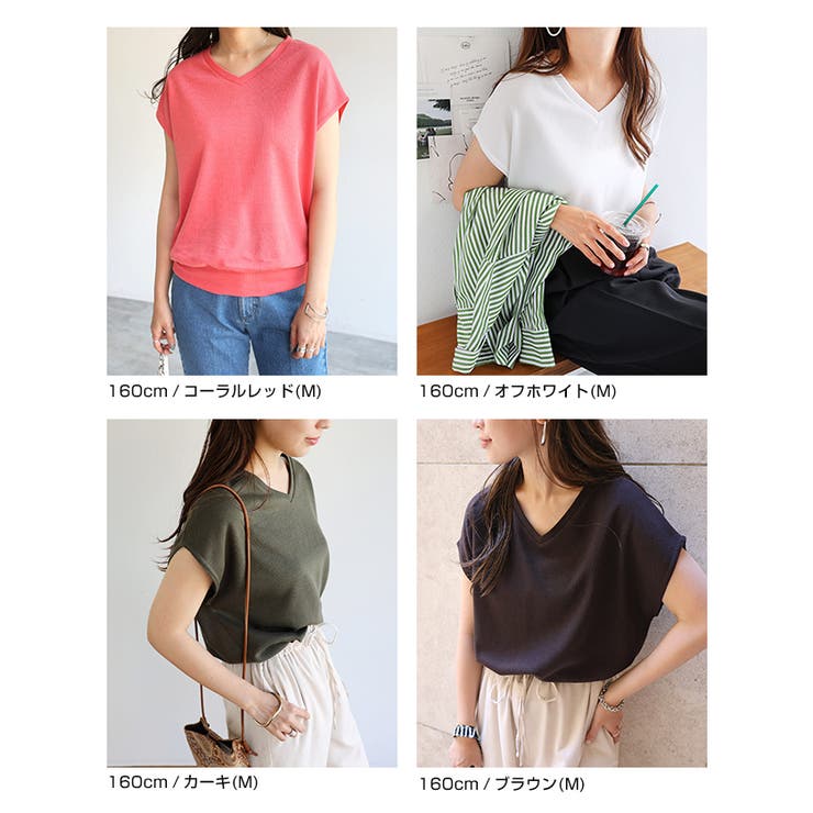 【一部予約】【メール便対応A】【送料無料】Tシャツレディース半袖フレンチスリーブニットカットソートップスカットソー無地ノースリーブ