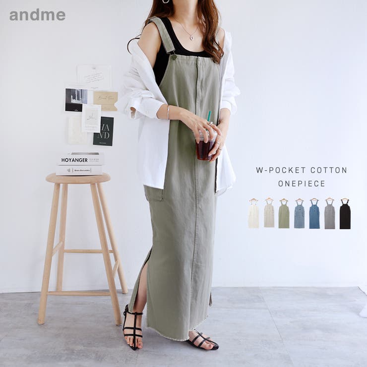 えむ様　コットンウォッシュ　ジャンパースカート えむ様 コットンウォッシュ ジャンパースカート えむ様 コットン