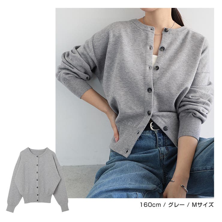 ミーナ様用　ネストローブ 変形ヘム カーディガン 麻100% グレー nest Robe ドルマン 2WAY リネン 変形カーディガン グレー - メルカリ