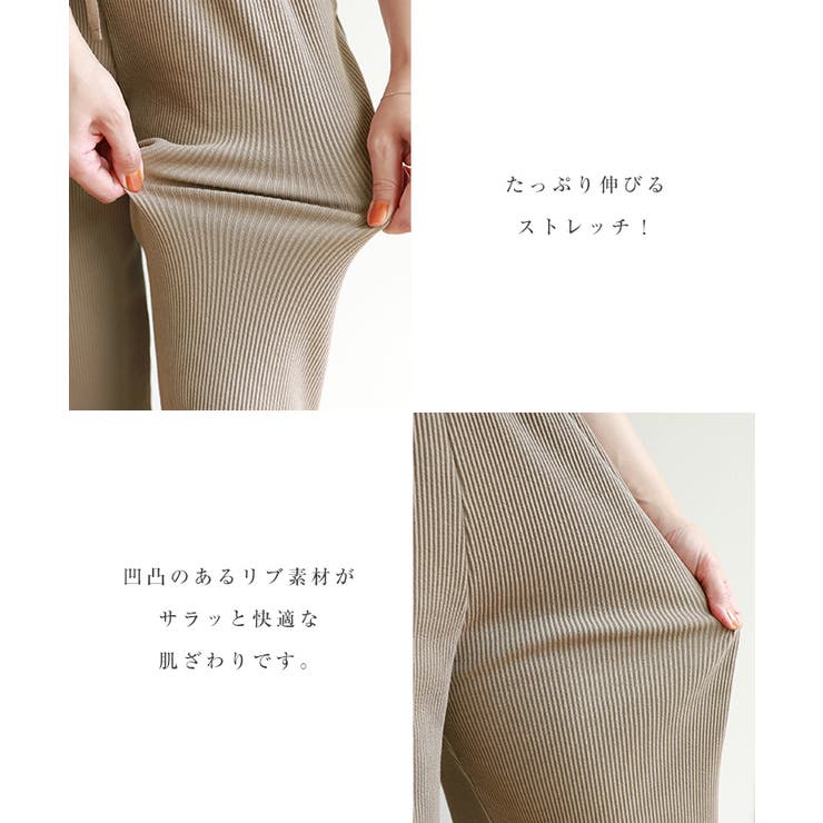 セルフカットリブ ワイド パンツ | andme | 詳細画像4 
