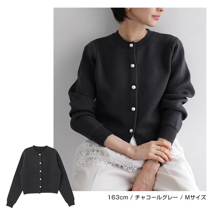 カーディガン パールボタン 長袖[品番：AZ000004212]｜andme